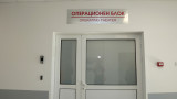 Смут пред болницата в Плевен заради затворени отделения