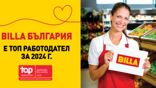 За втора поредна година BILLA България заслужи признанието Топ работодател