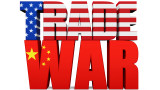 Търговската война между САЩ и Китай навлезе в нова фаза