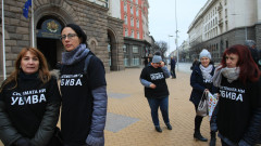 Майките от "Системата ни убива" се разделиха с Мая Манолова