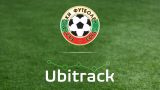 Българският футболен съюз стартира стратегическо партньорство с Ubitrack Sport