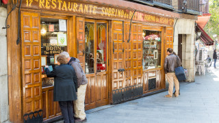 Като туристи да можем да посетим най стария ресторант в света