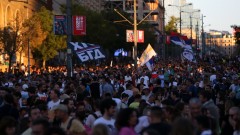 Хиляди протестираха за пореден път в Сърбия 