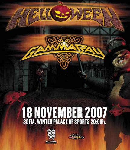 Helloween идват за четвърти път у нас