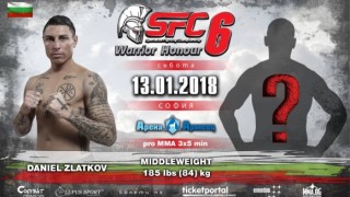 Ясен е съперникът на БГ Роналдо на SFC 6