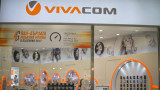  FT: Vivacom може да бъде продадена против €1,2 милиарда 