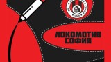 Локомотив София готви изненади за учениците преди дербито с Левски