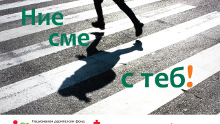 INSA OIL и Българският червен кръст дават начало на благотворителна