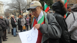 Над 200 пенсионери протестират в Шумен за преизчисляване на пенсиите