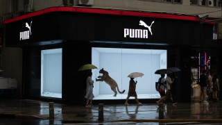 Акциите на Puma SE поскъпнаха с 14 по време на