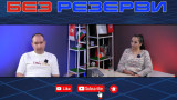 Михаил Пешков в Без резерви: Възроден ЦСКА на пътя на победата