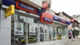 Гръцката Eurobank продава румънския си бизнес на Banca Transilvania
