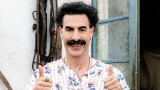 Borat Subsequent Moviefilm, номинацията за Оскар и рекордът на Гинес, който филмът постави със заглавието си
