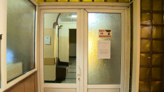 Болницата в Свищов не е заплашена от затваряне а смяната