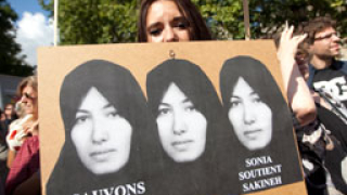 Париж в защита на осъдената на смърт иранка  
