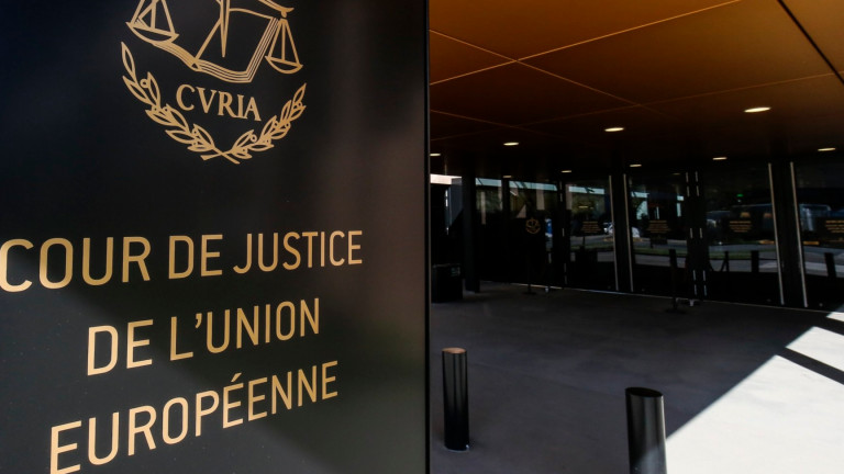 Правителството плаща обезщетение след споразумение пред Европейския съд