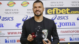 Валери Божинов бе награден за Футболист на 18 ия кръг в