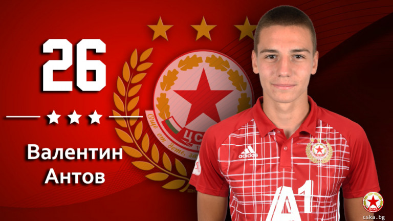 Талантът Валентин Антов подписа първи професионален договор с ЦСКА 
