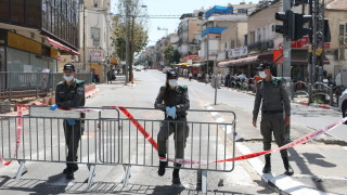 Полицейският час и други ограничения наложени на хората в Израел