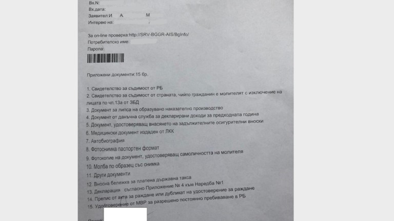 Изображение 484813