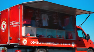 Мобилният магазин на ЦСКА е в Стара Загора пред сектора