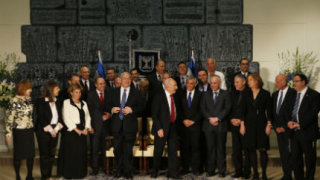 Новото правителство на Израел положи клетва 