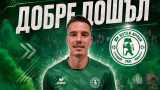 Ботев Враца взе играч от Лудогорец