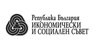 Правителството прие предложение до Икономическия и социален съвет ИСС за
