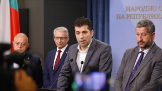 Днес се събираме да осмислим новата ситуация в дълбочина Това