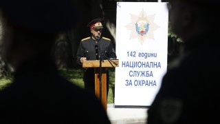 Националната служба за охрана е една от опорите на системата