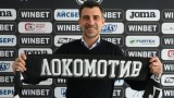 Георги Величков е новият шеф на Локо Пд