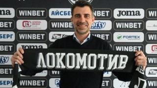 Локомотив Пловдив използва официалния сайт на клуба за да съобщи