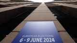 Пет български партии със сигурни представители в Европейския парламент