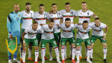 България се нареди между Демократична република Конго и Оман в ранглистата на ФИФА