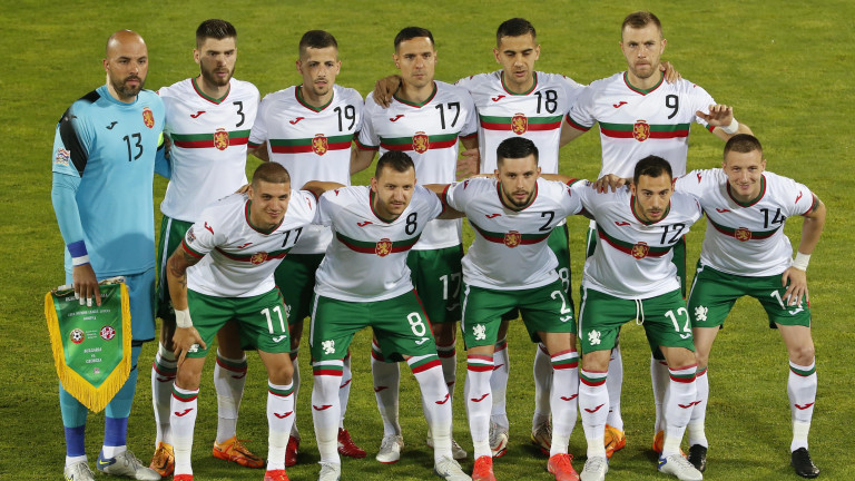 България се нареди между Демократична република Конго и Оман в ранглистата на ФИФА
