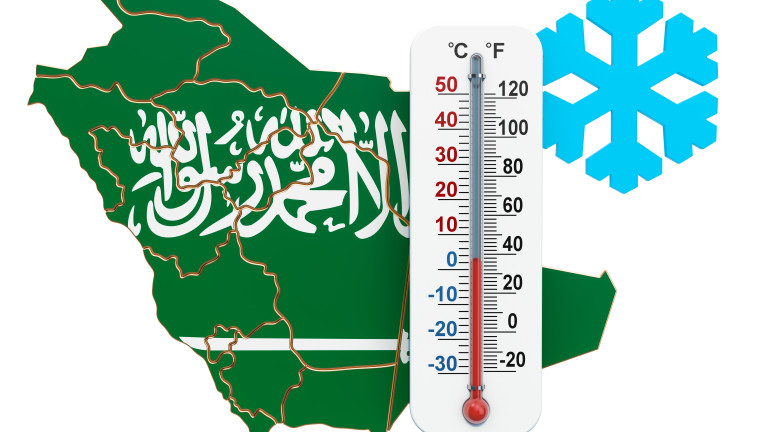 Студ в Саудитска Арабия