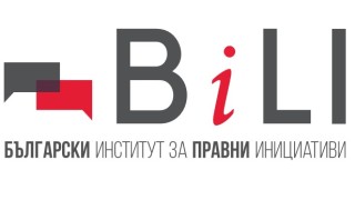 Когато за по малко от година от приемането на един закон
