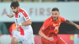 Грузия победи Северна Македония с 3:0 в Лигата на нациите 