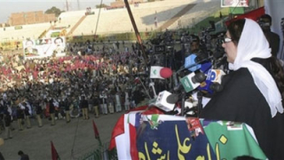 Експерти на Скотланд Ярд пристигнаха в Пакистан