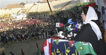 Експерти на Скотланд Ярд пристигнаха в Пакистан