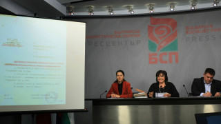 БСП внася проект с който да се наложи мораториум върху