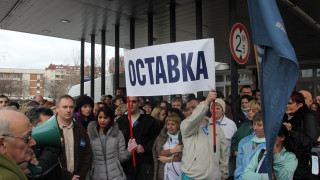 Лекари медицински сестри и санитари от Пирогов протестираха за трети