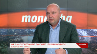 Решението за рязко увеличаване на цените на горивата на някои