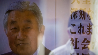 Императорът на Япония Акихито ще абдикира през март 2019 г