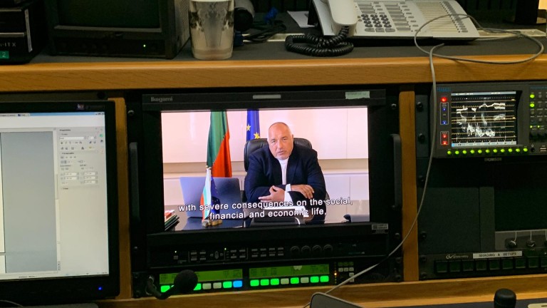 България се включва със 100 000 евро за създаването и