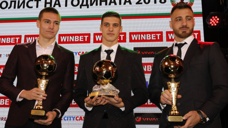 Футболист №1 на България за 2019 година става ясен на 5 януари
