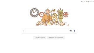 "Гугъл" почете Джон Харисън