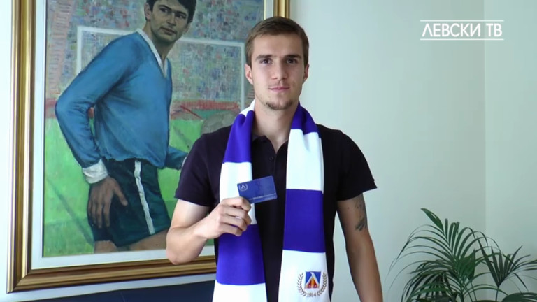 Антонио Вутов: Вече съм по-завършен играч, мога да помогна на Левски