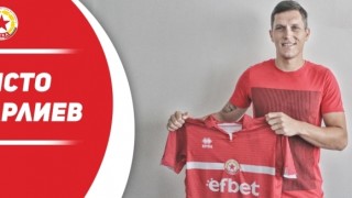 32 годишният вратар Христо Бахтарлиев е най новото попълнение в състава на