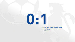 Славия постигна първа победа в предсезонните си контролни срещи Белите